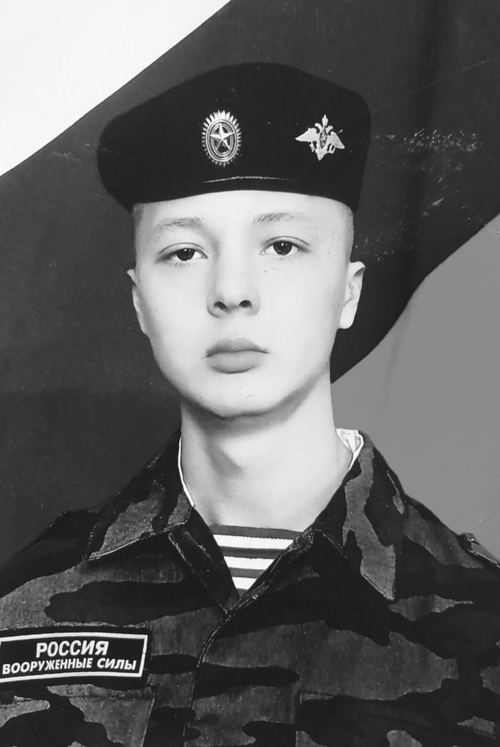Фотография Багауов Руслан, погибший солдат СВО