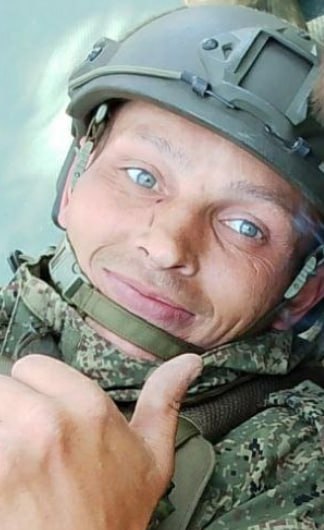 Фотография Эйрих Дмитрий Олегович, погибший солдат СВО