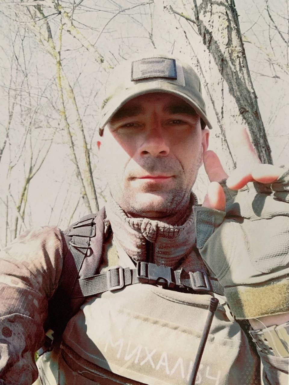 Фотография Метлев Иван Михайлович, погибший солдат СВО