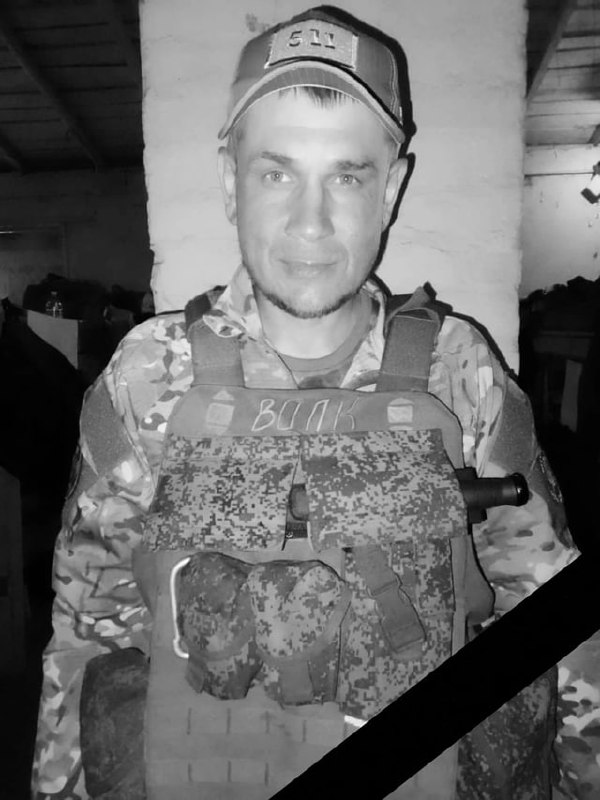 Фотография Волков Андрей Александрович, погибший солдат СВО