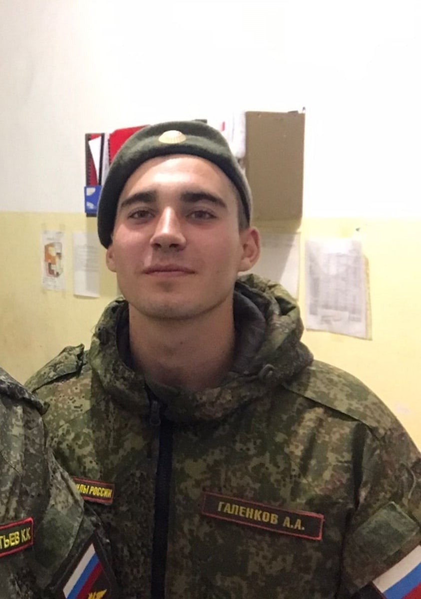 Фотография Галенков Александр Андреевич, погибший солдат СВО