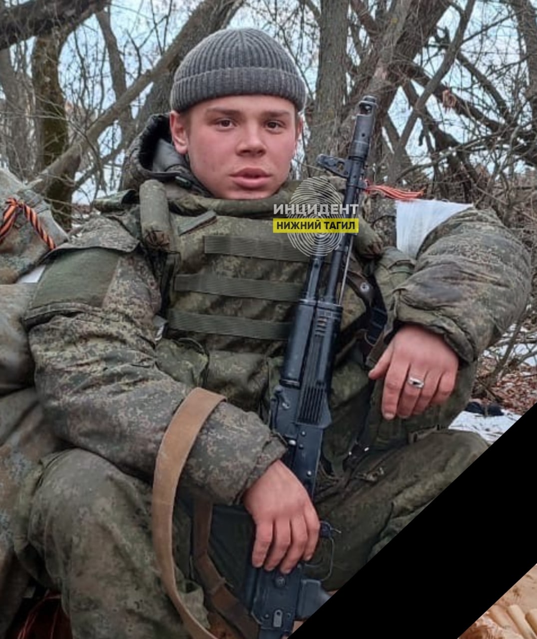 Фотография Ермоленко Максим Николаевич, погибший солдат СВО