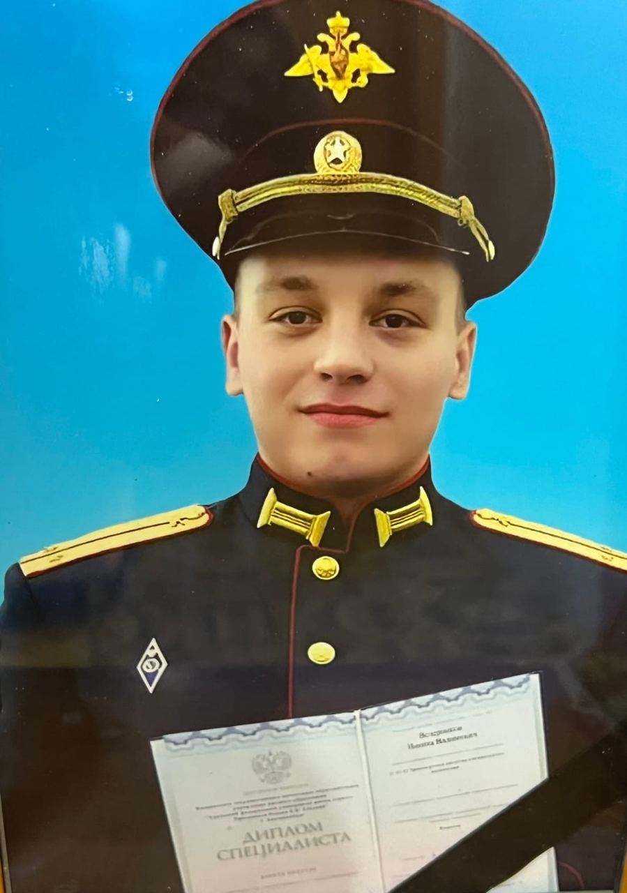 Фотография Ведерников Никита Вадимович, погибший солдат СВО