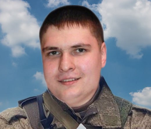 Фотография Мирошин Максим, погибший солдат СВО