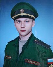 Фотография Туманов Андрей Николаевич, погибший солдат СВО