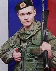 Фотография Мешнев Владислав Сергеевич, погибший солдат СВО