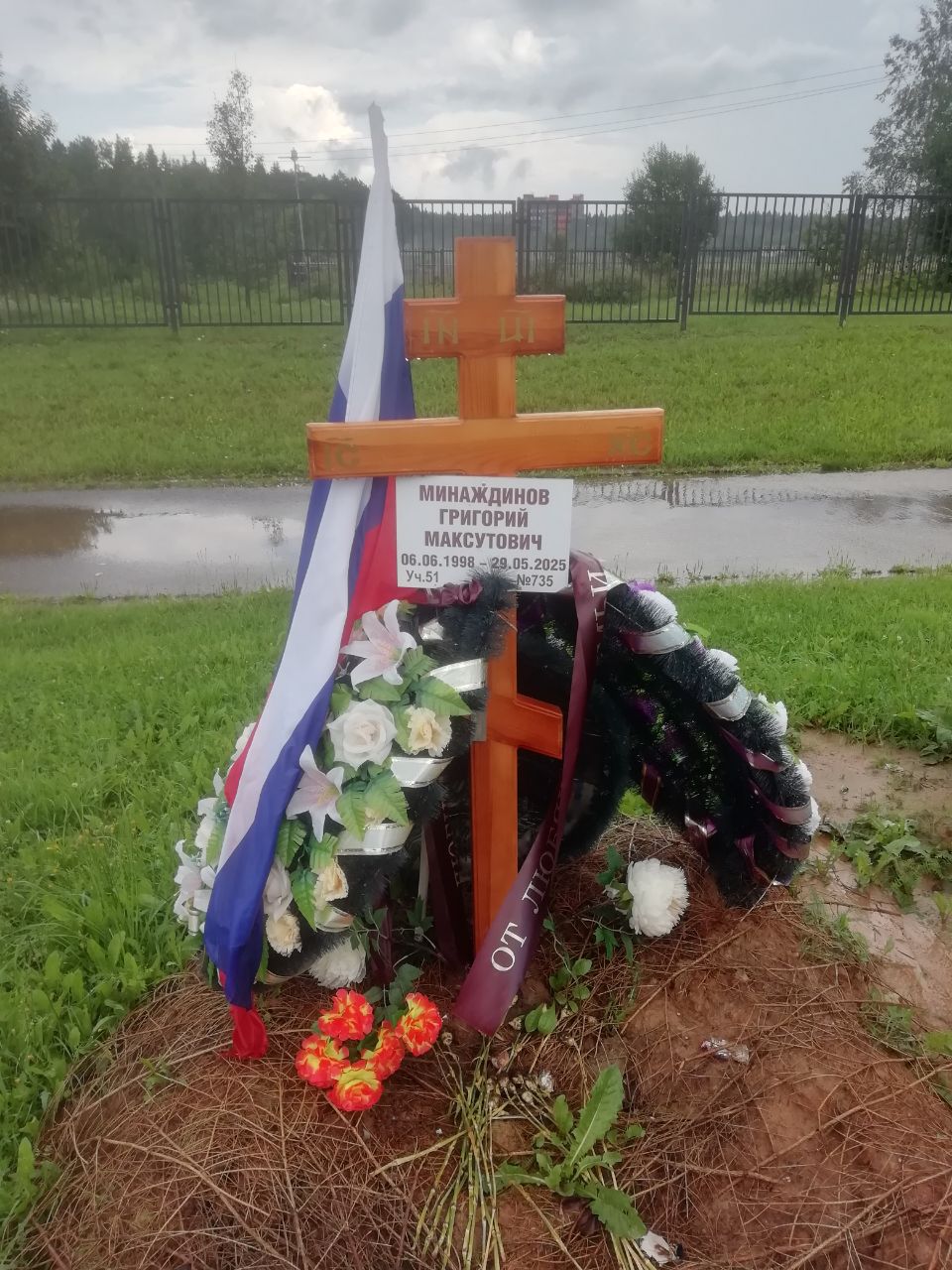 Фотография Минаждинов Григорий Максутович, погибший солдат СВО