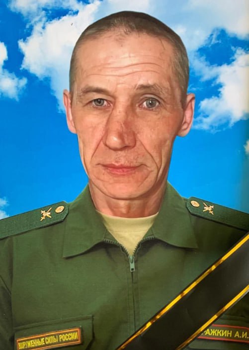 Фотография Фуражкин Александр Игоревич, погибший солдат СВО