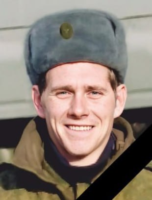 Фотография Гулюта Александр Сергеевич, погибший солдат СВО