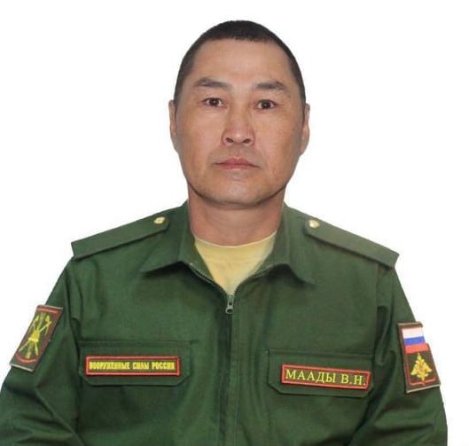 Фотография Маады Владислав Николаевич, погибший солдат СВО