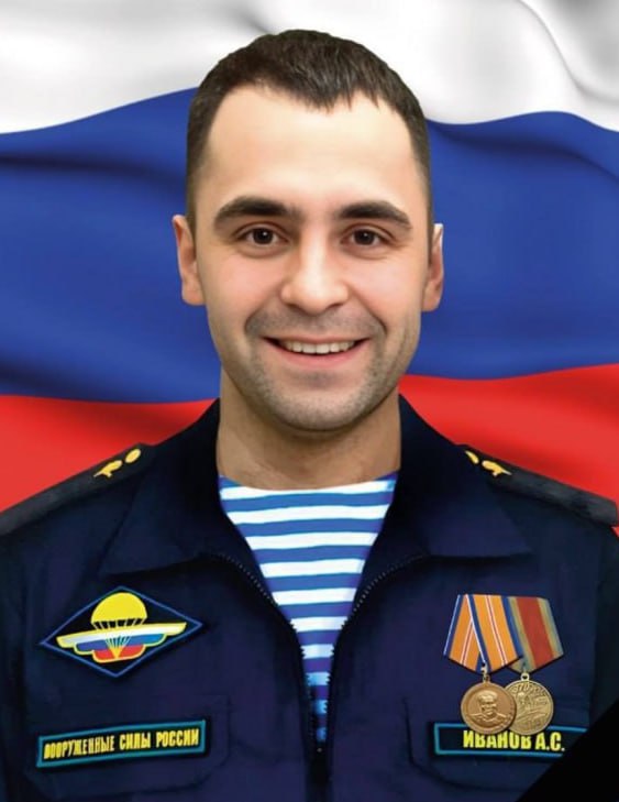 Фотография Иванов Александр Сергеевич, погибший солдат СВО