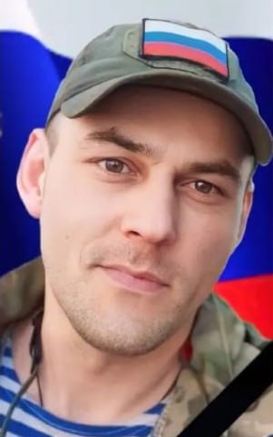 Фотография Некрасов Александр Александрович, погибший солдат СВО