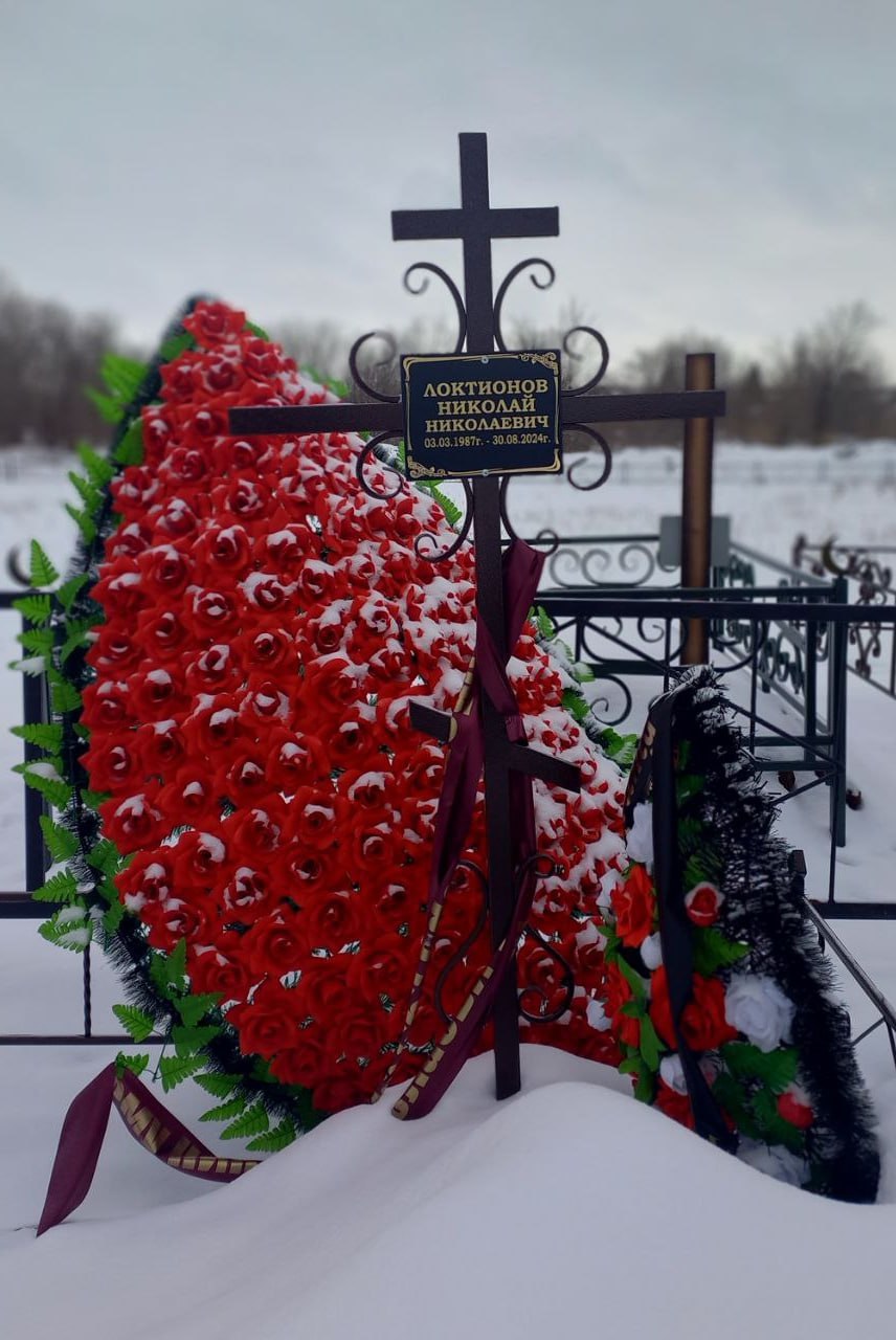 Фотография Локтионов Николай Николаевич, погибший солдат СВО