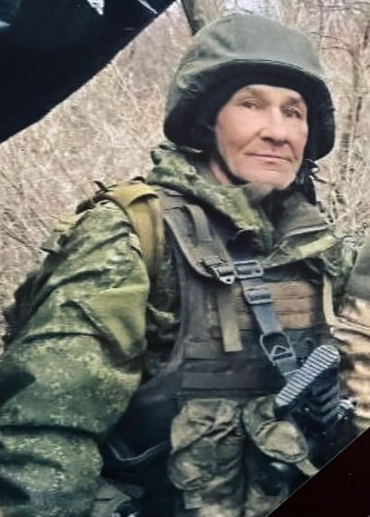 Фотография Ермаков Сергей Леонтьевич, погибший солдат СВО