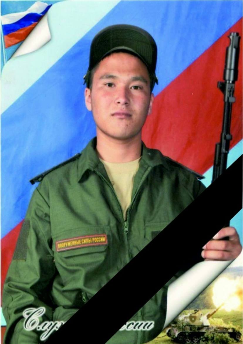 Фотография Донгак Балчый Орланович, погибший солдат СВО