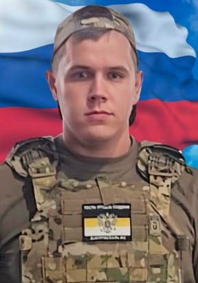 Фотография Руденских Александр Анатольевич, погибший солдат СВО