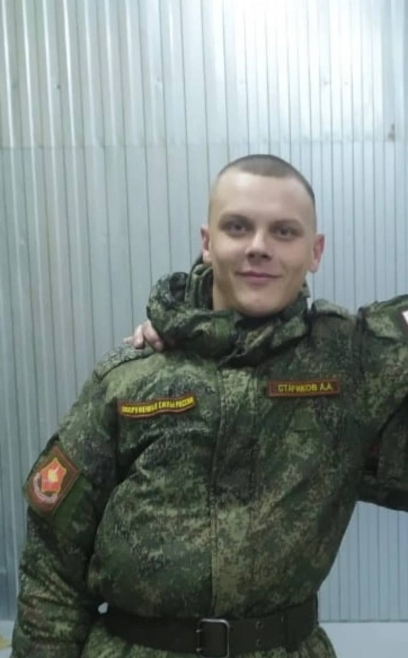 Фотография Стариков Алексей Андреевич, погибший солдат СВО