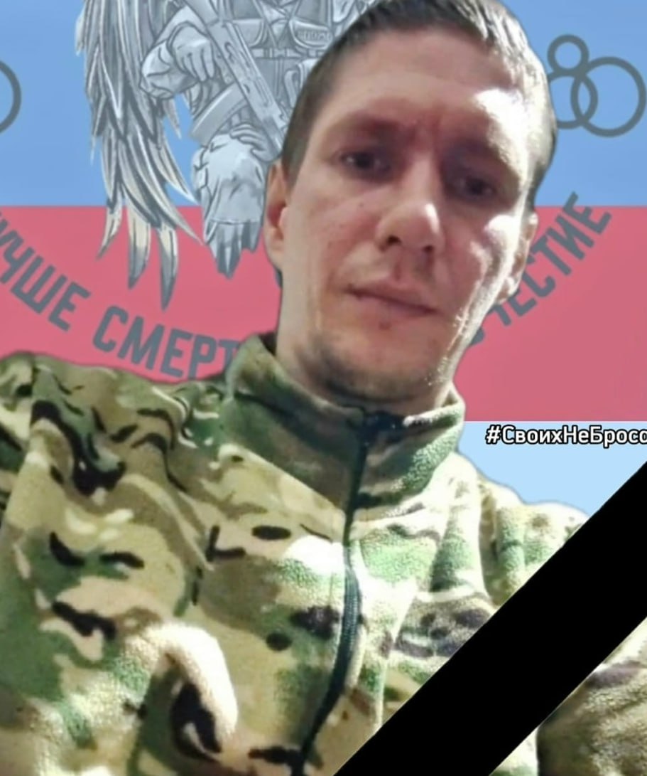 Фотография Михайлов Никита Александрович, погибший солдат СВО