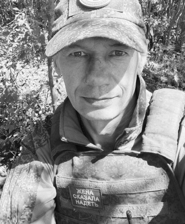 Фотография Гавриленко Сергей Александрович, погибший солдат СВО