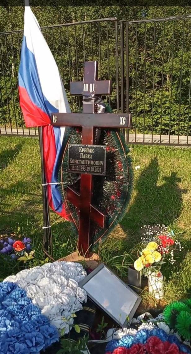 Фотография Крепак Павел Константинович, погибший солдат СВО