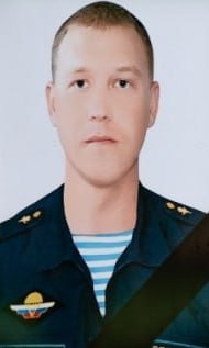 Фотография Рябов Алексей Геннадьевич, погибший солдат СВО