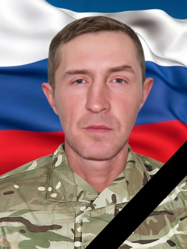 Фотография Волков Дмитрий Львович, погибший солдат СВО