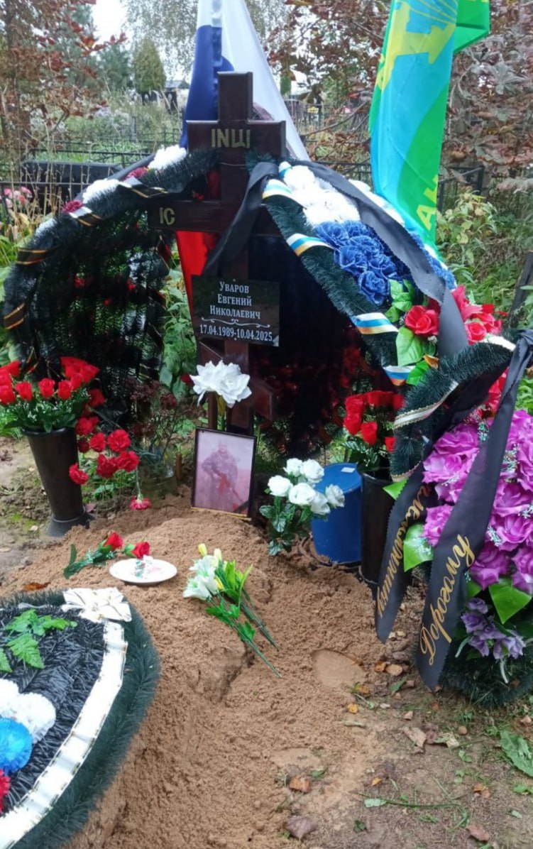 Фотография Уваров Евгений Николаевич, погибший солдат СВО