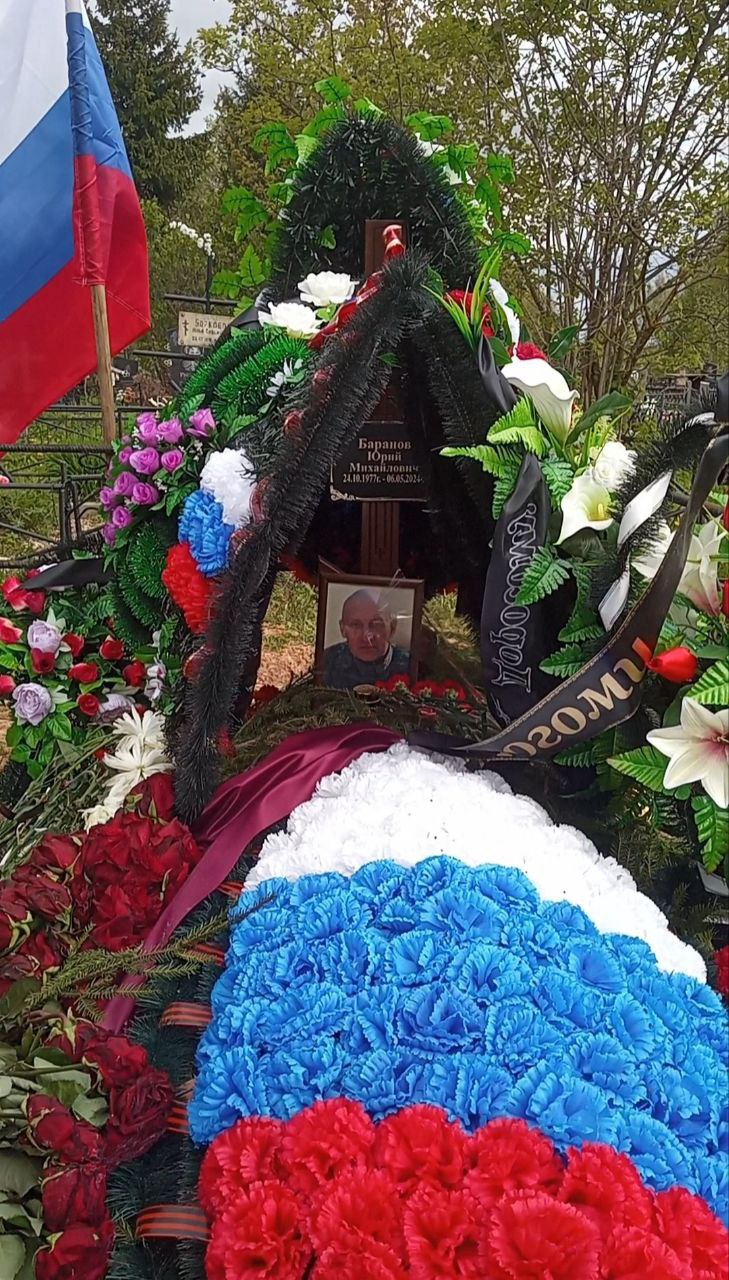 Фотография Баранов Юрий Михайлович, погибший солдат СВО