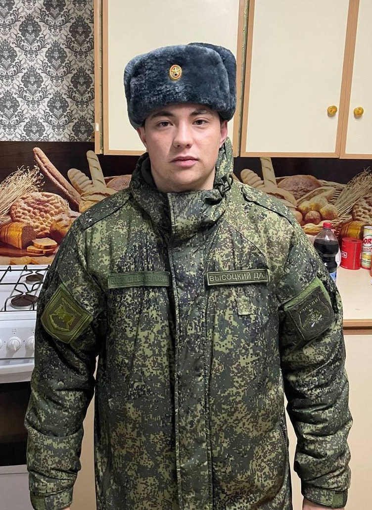 Фотография Высоцкий Данил, погибший солдат СВО