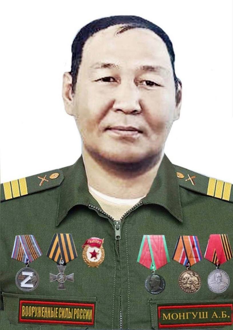 Фотография Монгуш Аяс Байыр-оолович, погибший солдат СВО