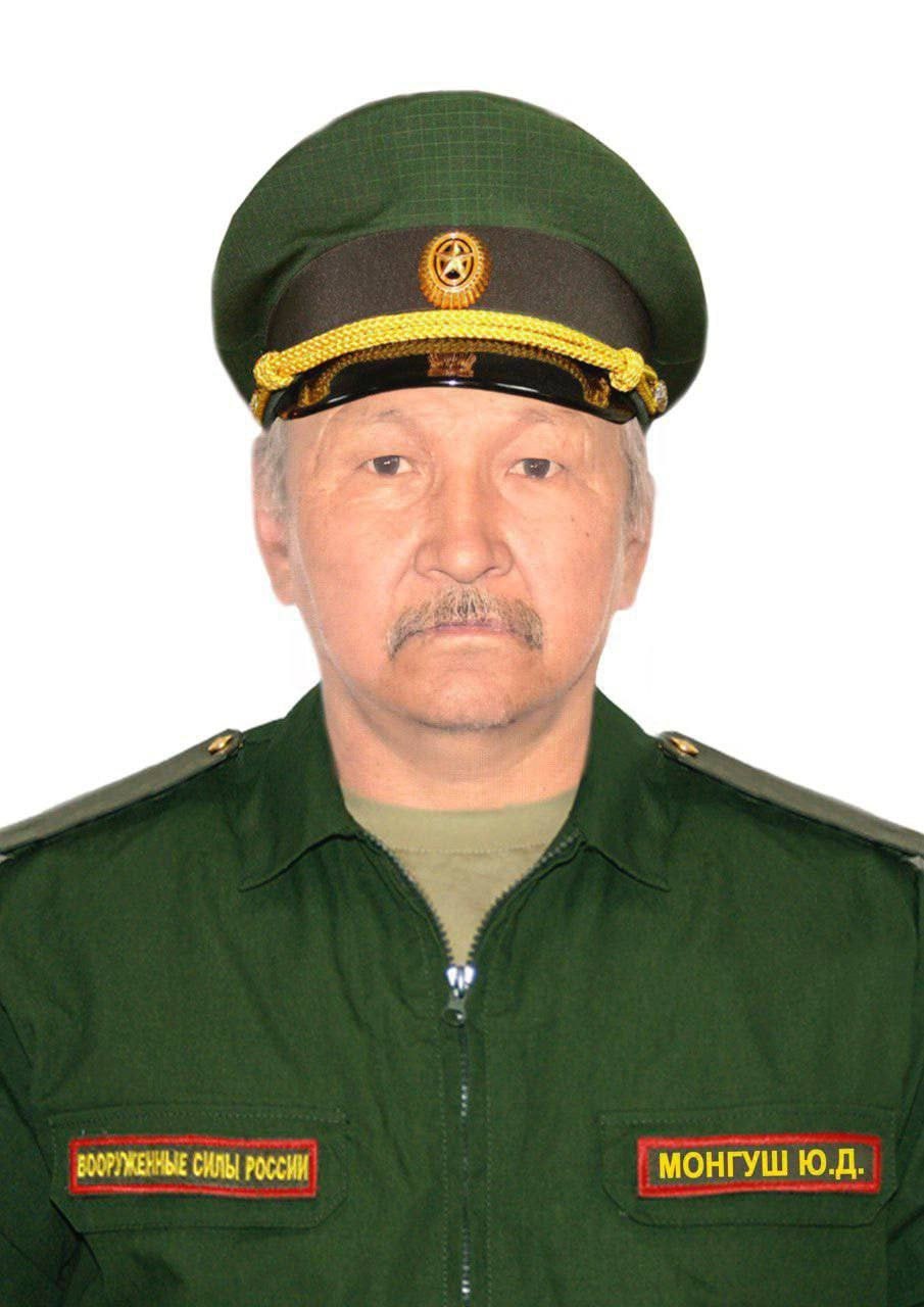 Фотография Монгуш Юрий Доржуевич, погибший солдат СВО