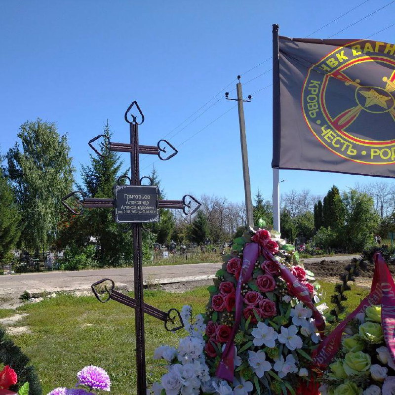 Фотография Григорьев Александр Александрович, погибший солдат СВО