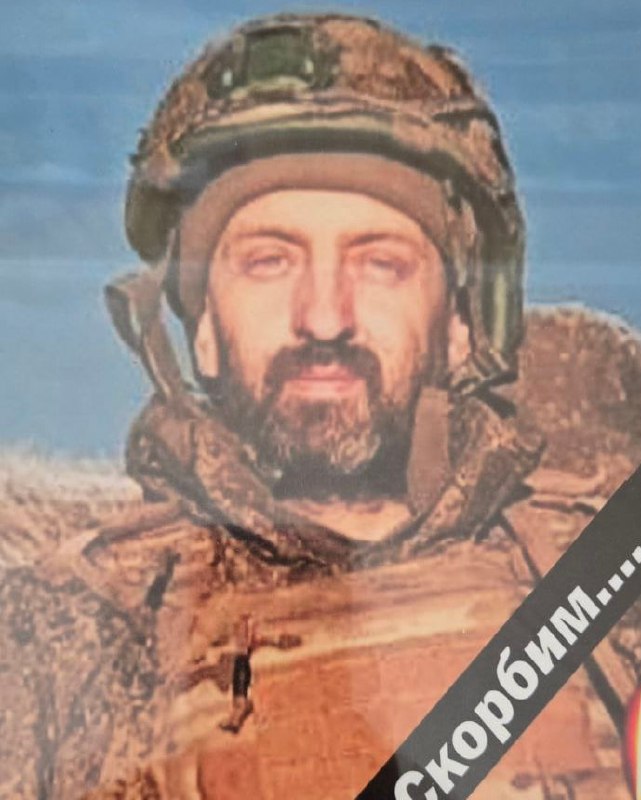 Фотография Трунтягин Олег Владимирович, погибший солдат СВО