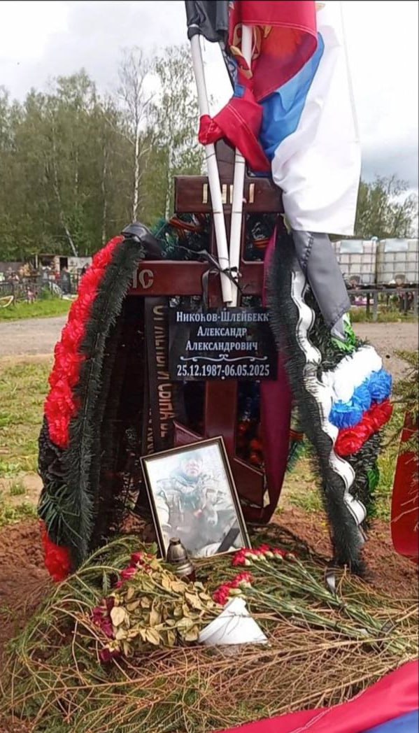 Фотография Никонов-Шлейбекк Александр Александрович, погибший солдат СВО