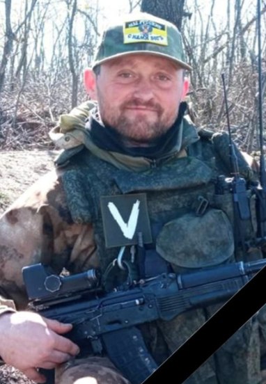 Фотография Белов Вадим Юрьевич, погибший солдат СВО