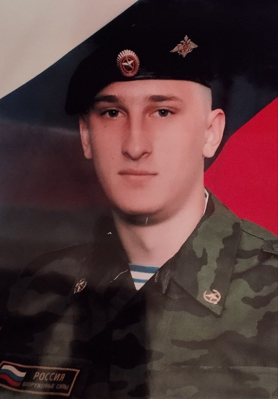 Фотография Павлов Дмитрий Александрович, погибший солдат СВО
