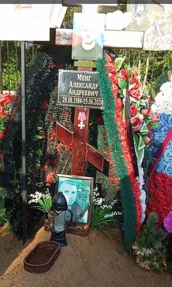 Фотография Менг Александр Андреевич, погибший солдат СВО