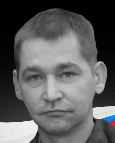 Фотография Сырокваша Сергей, погибший солдат СВО