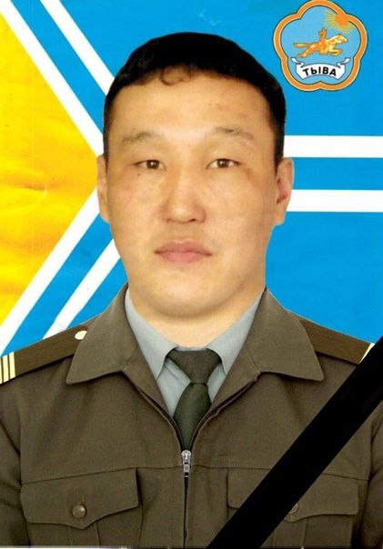 Фотография Монгуш Хуреш Тиил-Оолович, погибший солдат СВО