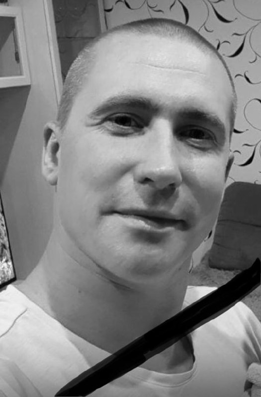 Фотография Мячин Андрей, погибший солдат СВО