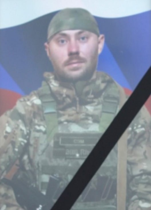 Фотография Самохвалов Михаил, погибший солдат СВО