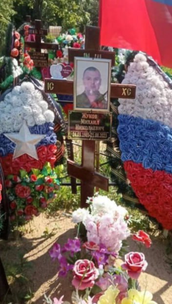 Фотография Жуков Михаил Николаевич, погибший солдат СВО