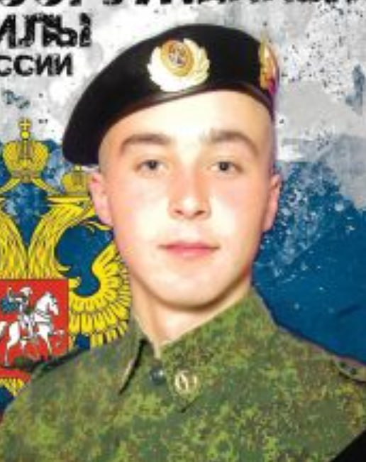 Фотография Злобин Александр Викторович, погибший солдат СВО