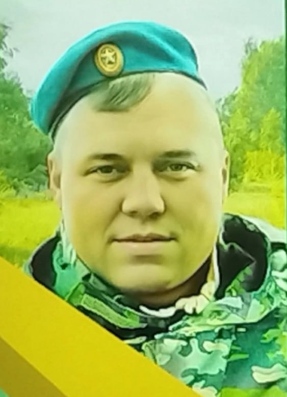 Фотография Башков Дмитрий Геннадьевич, погибший солдат СВО