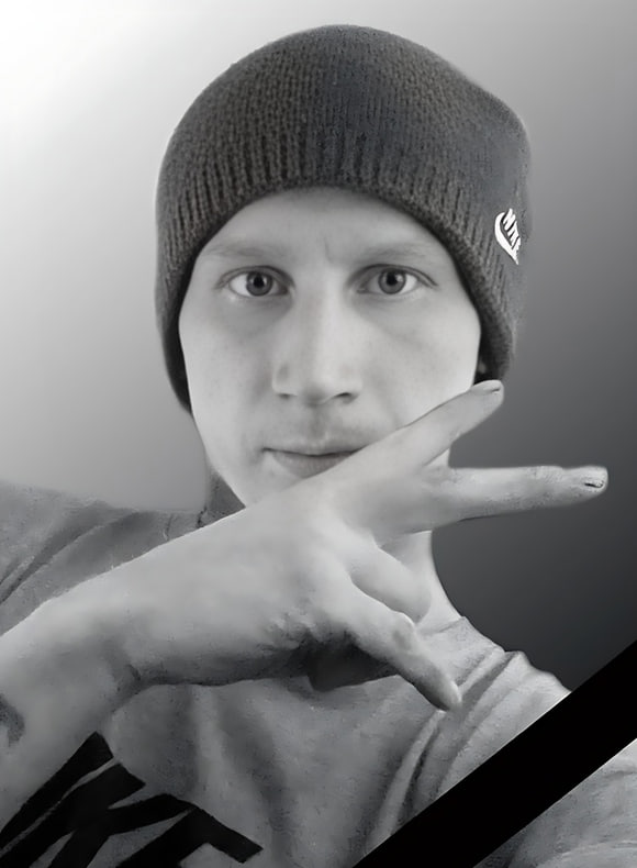 Фотография Цыпин Юрий Олегович, погибший солдат СВО