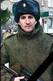 Фотография Еремин Сергей, погибший солдат СВО