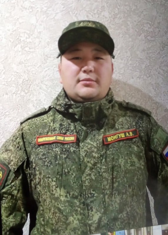 Фотография Монгуш Ай-оол Владимирович, погибший солдат СВО