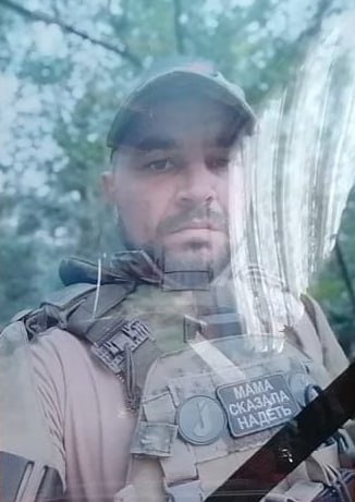 Фотография Мирошниченко Роман Сергеевич, погибший солдат СВО