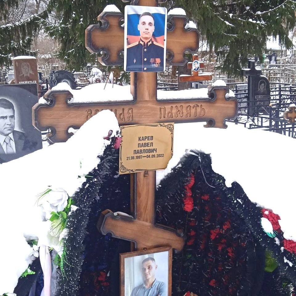 Фотография Карев Павел Павлович, погибший солдат СВО