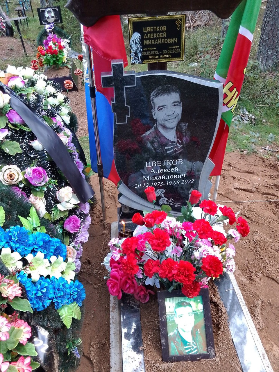 Фотография Цветков Алексей Михайлович, погибший солдат СВО